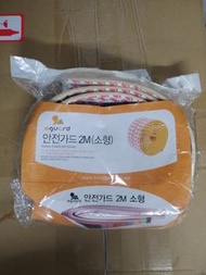 防撞條