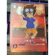 St12/St13 - Digimon Card Promo - St1-12 Taichi Alternate Art