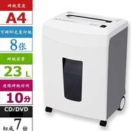 全新日本ASMIX碎紙機, 達P5防密程度, 一次可碎8張80克A4影印紙.