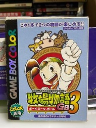 Game boy 牧場物語3