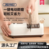 Multifunctional Electric Knife Sharpener Household Kitchen Knives Knife Sharpener Kitchen Gadget Gif