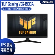 【618回饋10%】ASUS 華碩 TUF Gaming VG249Q3A 電競螢幕
