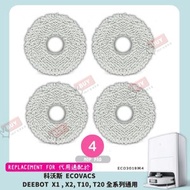 AKA - 【1套4個】AKA 代用科沃斯X1全系列拖布| Replacement for ECOVACS DEEBOT X1 MOP PAD | X1 omni turbo 拖布拖地布代用 ECO3