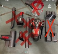 Dyson V7/V8 零件