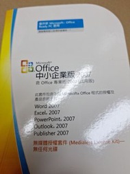 Microsoft  Office 中小企業版2007