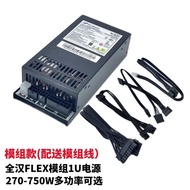 Applicable Module Quanhan Small 1U Power Supply 500W/600WFLEX Full Module Small Chassis NAS Desktop 