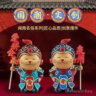 Doll Cultural Creative Hi Chinese Style Winning Children's Toys Quanzhou Junior General Souvenirs Lo