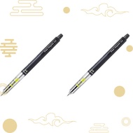 【Direct from Japan】Pilot Mechanical Pencil Mogul Air 0.5 Black HFMA-50R-B