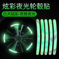 Car Wheel Reflective Colorful Laser Sticker Luminous Tire Anti-Collision Sticker Motorcycle Bicycle Colorful Luminous Wheel Sticker