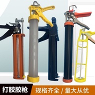 Glass Glue Glue Gun Structure Glue Gun Reinforcement Glue Gun Seam Glue Gun Transparent Glue Gun Lab