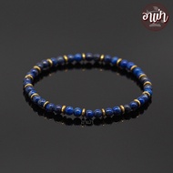 อาเป่า หินลาพิส ลาซูลี แต่ง แร่เฮมาไทต์ Lapis Lazuli ขนาด 4 มิล คัดหิน หินมนตรา กำไลหินสี กำไลหินนำโ