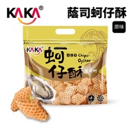 KAKA Yam Oyster Crisp 120g Original Tainan Anping Snacks