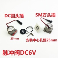 100/612/623/618 Integrated Urinal Solenoid Valve 25mm Valve Head Motor Motor Coil Sensor