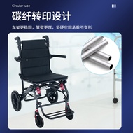 Folding Lightweight Wheelchair for Elderly, Special Wheelchair for Young People with Fractures and P