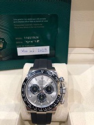 Rolex Daytona 116519LN 全新Fullset 06/22 NFC卡