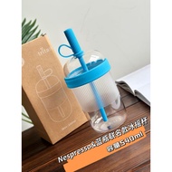 Xianxianjia Nespresso X Blue Bottle Co-Branded Ice Shaking Baby Cup Straw Cup Water Cup 450ml