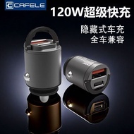 cafele 120W invisible car charger