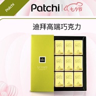 Valentine's Day Special Sale patchi patchi Imported Chocolate Gift Box (Golden Brick Limited Edition