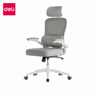 Deli เก้าอี้สำนักงาน เก้าอี้ทำงาน พนักพิงศรีษะ เอนได้ถึง120 องศา ล็อกการเอนได้ นั่งสบาย ผ้าบุตาข่าย 