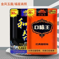 30 Yuan 50 Yuan 100 Yuan Lycium Berry Hecheng World Flavor King Dried 5.19