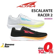 Altra Women's Escalante Racer 2 รองเท้าวิ่งผู้หญิง