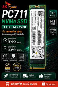 SSD M.2 NVMe SK hynix PC711 ความจุ 1 TB สินค้ามือสอง พร้อมส่ง🇹🇭