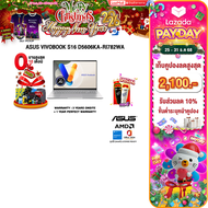 [เก็บคูปองลดสูงสุด 2100.-][ผ่อน 0% 10 ด.]ASUS VIVOBOOK S16 D5606KA-RI782WA/Ryzen™ AI 7 350/ประกัน 3 