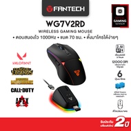 FANTECH WIRELESS MOUSE เมาส์เกมมิ่งไร้สาย Optical ความแม่นยำสูงปรับ DPI ได้ 800-2000 น้ำหนักเบา รุ่น