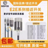 Omron Proximity Switch E2E-X3D1-N X2E1 X5ME1-Z X10ME1 XIR5E1 Sensor