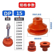 Non-Marking Double-Layer Injection Manipulator D2-10/15/20/25 Pneumatic Vacuum Suction Cup Powerful 