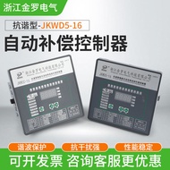 Manufacturer supplies in stock JKW5C-16Automatic Power Factor Correction Controller Automatic Capaci