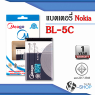 แบตเตอรี่ Nokia 5C / BL-5C แบตโนเกีย แบตมือถือ แบตโทรศัพท์ แบตเตอรี่โทรศัพท์ แบตมีโก้แท้ 100% สินค้า