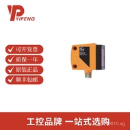 Ranging IFM Special Price Laser O1D106Spot Goods 01D105/Sensor ifm Original 7U9M