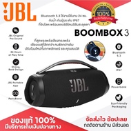 【Sale】ลำโพงบลูทูธ Boombox 3 ลําโพงบลูทูธหูฟัง ลําโพงบลูทูธดังๆ Bluetooth Speaker ลำโพงบลูทูธ รับประกัน 1ปี