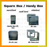 Handy Box 2x4 Square 4x4 Solid Steel Block /
