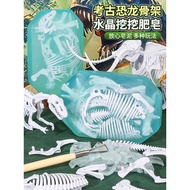 Children Dinosaur Fossil Archaeological Digging Toys Boy Soap Digging Treasure Mystery Box Large Siz
