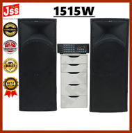 Joson 1515W-B 1000W 15-Inch 3 Way Woofer Dual Speaker (Pair Speaker)