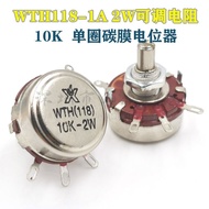 High-quality Potentiometer WTH118-1A 2W 10K Single-turn Carbon Film Adjustable Resistor Sliding Vari