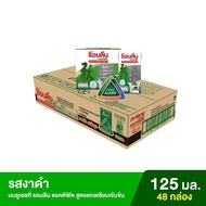 Anlene Acitifit แอนลีน แอคติฟิต นมยูเอชที รสงาดำ ขนาด 125 มล. x 48 กล่อง