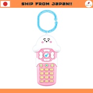 Shinapushu Melody-filled Baby Remote Control [Ship from Japan]