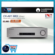 CAMBRIDGE AUDIO : CX-A81 MKII (Lunar Grey) /Piyanas Electric/ปิยะนัส อิเล็คทริคส์