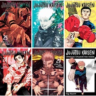 Jujutsu Kaisen Complete Collection (31 Books) Manga Series Set JJK Manga