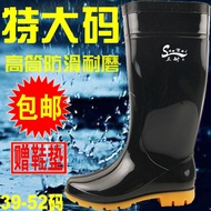 Large Size Men's Mid-Calf and Long Length Rain Boots Knee-High Rain Boots Construction Site Rain Shoes Shoe Cover Rubber