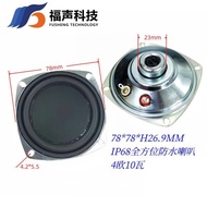 Waterproof Speaker 78mm 4 Euro 10W All-Round Airtight Advertising Machine Integrated Voice Broadcast