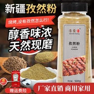 Authentic Xinjiang Cumin Powder Grilled BBQ Fried Food Milling Present Commercial Pure Cumin for Hom