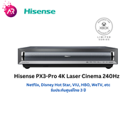 Hisense PX3-Pro / PX3pro / PX3 Pro 4K UST Projector