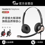 Telephone Headset Call Headset Name Shark S25 Customer Service Dedicated Online Call Call Customer S