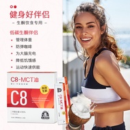Mct Oil c8 Ketogenic Medium Chain Glycerin Triester Carbon 8 Capsules Bulletproof Coffee Companion M