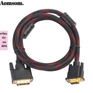 AOMSOM DVI to VGA Cable Monitor Video Line HDTV DVI-I 24+5