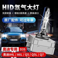 D3S Xenon Bulb Suitable for Audi A4L A6L Q3 Q5 Q7 A3 A5 Xenon Headlight Super Bright Modified